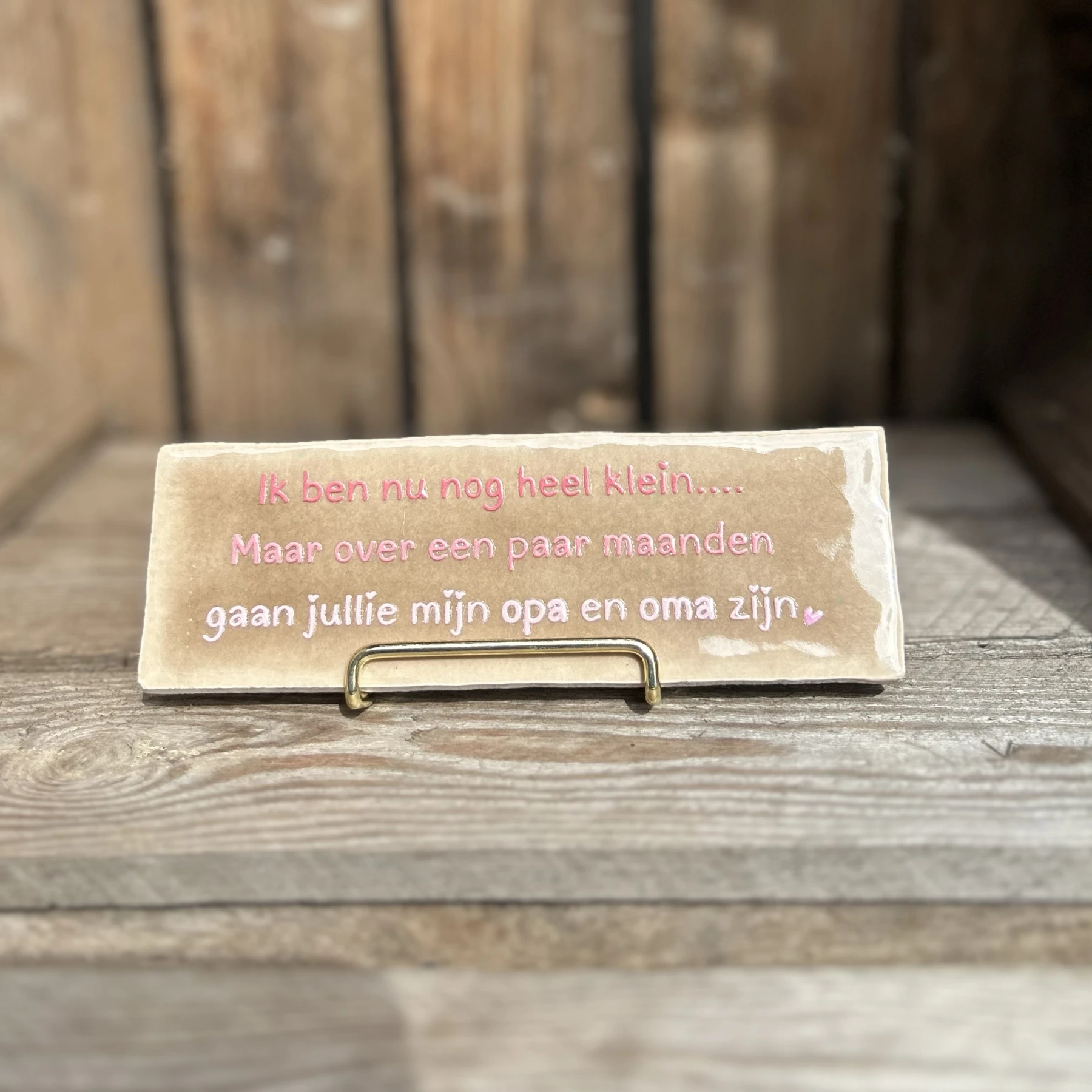 Ik ben nu nog heel klein.... / beige (Langwerpig tegeltje)